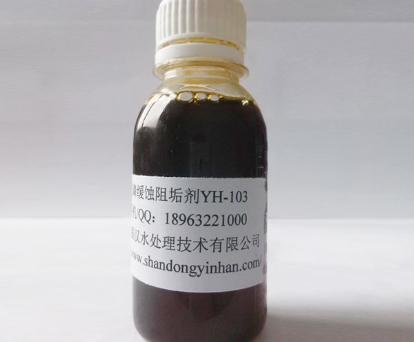 YH-103 Gɫho׾g蹸